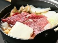 【冬の定番】《しし鍋/絶品ジビエ料理》山里の秘湯「接岨峡温泉」◇駅から徒歩4分-2食付-