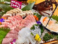 《公式》【S】伊勢湾の奇跡☆答志島トロさわら・伊勢海老☆付き贅沢プラン