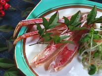 【リーズナブルカニフルコース】ズワイガニ1杯使用☆彡冬の味覚のカニをお得に堪能(^^)/