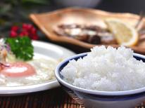 【一泊朝食】夕食無し・旅館の朝食を楽しむ