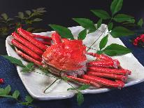 【カニフルコース☆茹でガニ付】贅沢カニ2杯使用!!冬の丹後を満喫(^_-)-☆