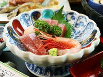 【日帰りプラン-竹-】中根の湯満喫の日帰りプラン！大人気のあゆご飯が付いた10品のプラン