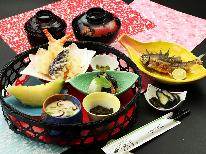 【スタンダード】自家栽培の野菜と旬を感じる繊細な料理を堪能～川沿いにたたずむ一軒宿[2食付き]