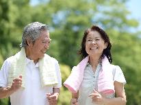 【50歳以上限定】もっとお得にっ！！こだわりの山・海の幸＆癒しの湯～大人のいわき旅～特典付き