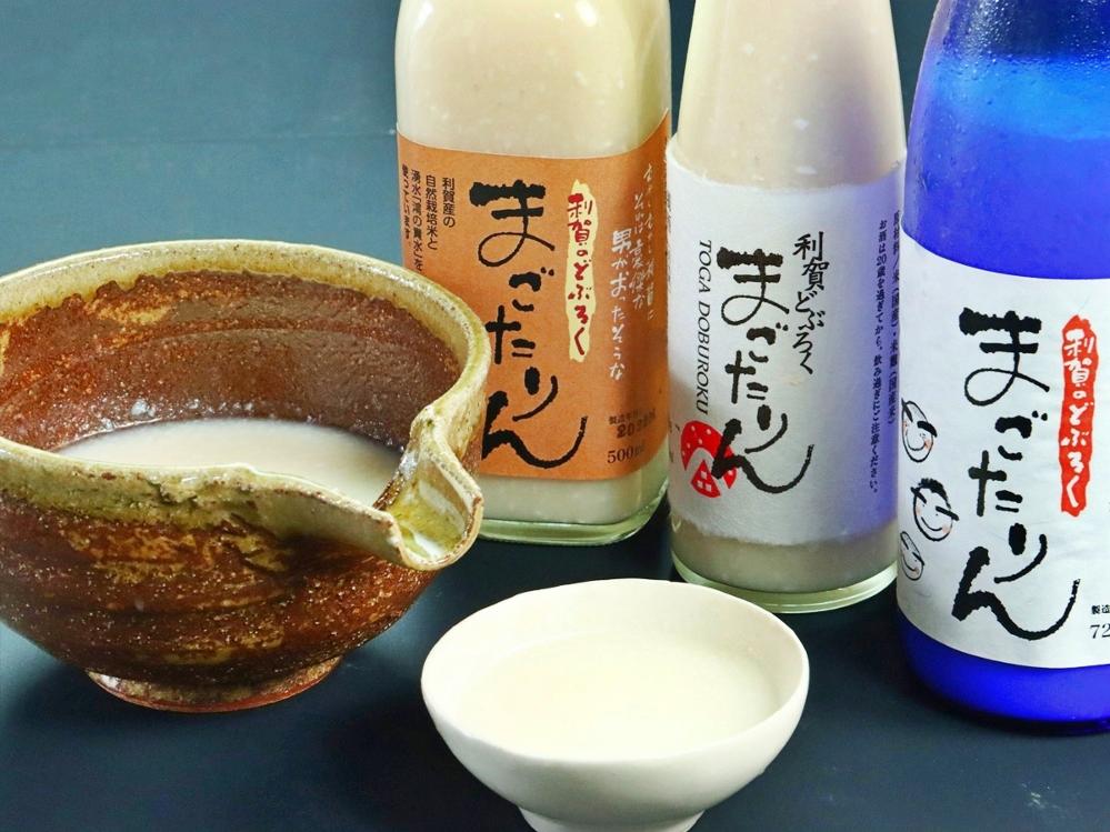 【どぶろく飲み比べ】三種からお好きな味を見つけちゃおう！こだわりジビエ料理＜１泊２食付＞