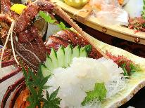 ◆離れ◆伊勢えび＆車えび【天草海老えびフェア】なかしま荘の伊勢海老付き会席料理をご賞味＜個室食＞