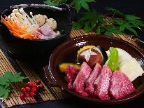 グレードアップ◆牛肉陶板＆きじ小鍋付の大満足御膳☆