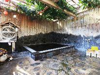 素泊まり◆貸切り露天風呂は源泉かけ流し！日帰り温泉「真賀温泉」まで徒歩1分