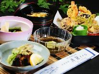 定食二食付◆お得に泊まって温泉も満喫！