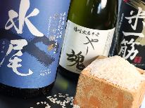 【50歳以上限定 特典付】お料理控えめ♪＜夕食時乾杯ドリンクサービス＞～1泊2食付