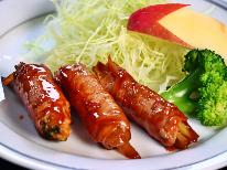 【平日限定リーズナブルプラン】1名料金UPなし！！日替わり定食でお得な1泊2食付＜ビジネス利用歓迎＞