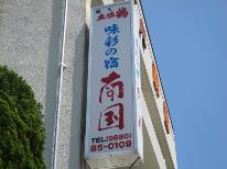 ビジネスプラン