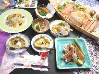待ってました！カニの季節！！リーズナブルなお値段で美味しくカニ料理プラン♪