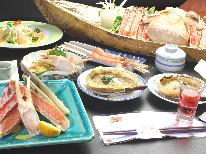 寒い冬の大定番！思い出にの残る贅沢なひと時を。。カニコースプラン♪