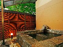 【お日にち限定】客室グレードアッププラン！1番人気・スタンダードプランをお得に満喫♪