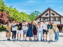 ≪宿泊者特典付≫当館最安値！リーズナブルな素泊まりプラン★宿泊者限定価格で当館施設利用可能♪