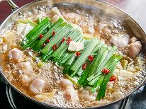 【1泊2食付】≪夕食鍋プラン≫さむ～い冬に温かい鍋を食べて体も心もあったまる～♪