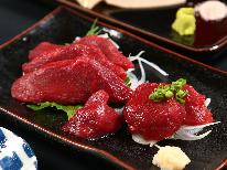 【 期間限定◆おひとり様1,100円OFF 】日～金対象　特別プラン＜スタンダード＞