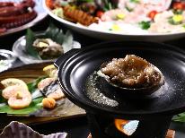 【スタンダード】こだわりの定番海鮮料理を味わう！［2食付］