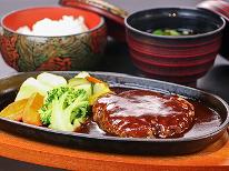 【ごはん屋えんまん】【夕食付】夕食は食堂でお好みの料理を選べる◆無料朝食付き♪