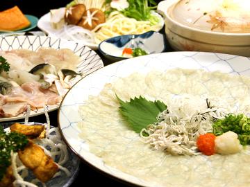 平日限定特典付【冬の定番！】３年とらふぐフルコース♪♪ [1泊2食付]