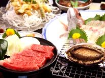 【さあどっち！？】宝楽焼き付海鮮会席≪アワビか淡路牛お好きな方をチョイス♪≫［1泊2食付］