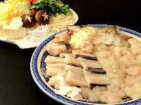 ◎夏季限定◎１１，５５０円で堪能できちゃう♪今が旬！！はも鍋＋姿造り
