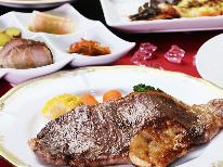 福島牛サーロインステーキ200g+フォアグラ添え【お肉好きにはたまらない！】大満足プラン♪