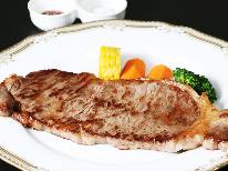 【日本三大和牛・米沢牛】まさに至福の美味しさ♪口に入れればとろけるサーロインステーキ！