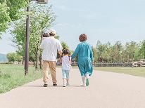 ◇【ファミリープラン】プティコースをご家族全員でご堪能♪【福島牛フィレステーキ】