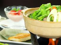 『期間限定』春の香りがたまらない宮城の春野菜しゃぶしゃぶ♪×手作りスイーツで春を満喫［1泊2食付］