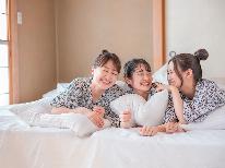 【女子旅にオススメ】心と体を美しく♪グルテンフリーのお料理と美肌の湯を堪能【4大特典】