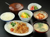 【当館イチ押し！日替わり定食】きょうのメニューは何かな？肉も魚も食べたい方向け[1泊2食付]