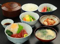 【リーズナブル宣言】おひとり様6,600円～日替わり定食付きで気軽に泊まるならコレ！[1泊2食付]