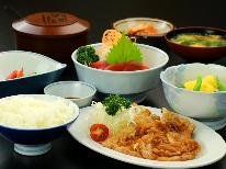 【夕食のみ】早朝出発の方向け◆夕食は当館人気の日替り定食をどうぞ