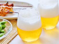 【ビール券付】夕食と一緒にキンキンに冷えた瓶ビールをどうぞ[1泊2食付]