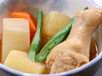 【夕食のみ】早朝出発の方向け◆夕食は当館人気の日替り定食をどうぞ