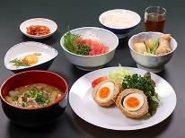 【リーズナブル宣言】おひとり様6,930円～日替わり定食付きで気軽に泊まるならコレ！[1泊2食付]