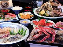 【蟹×牡蠣★2食付】大満足間違いなし！冬の味覚をWで贅沢に味わう！