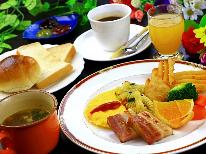 ‐Breakfast‐　朝食から始まる朝活運動☆当館手作りの朝食をどうぞ♪1泊朝食プラン