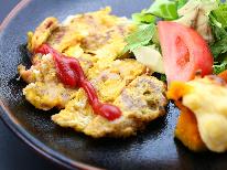 【夕食付】朝が早い！など朝に余裕がないお客様にもピッタリの夕食付き