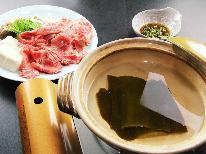 【冬の膳~新潟和牛しゃぶしゃぶ~】冬季限定価格!!とろける新潟和牛deしゃぶしゃぶを味わう・・・