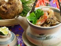 【秋の膳~土瓶蒸し~】松茸&牛すき焼き&のどぐろ◆食欲を満たす秋限定メニュー!限定特典付き♪