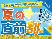 【お盆直前予約8/7~11】最上級懐石◆新発田産和牛×のどぐろ◆すき焼きor陶板焼き選べるメイン