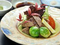 【セレクト会席】個人ごとにメイン【しまね和牛ステーキ、のどぐろ、お造増量から逸品選択】★貸切風呂無料