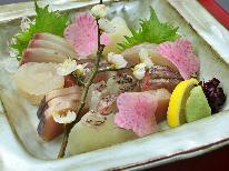 【直前割！セレクト会席】【現金特価】お得に泊まろう！しまね和牛ステーキ、のどぐろ、お造増量から逸品選択！