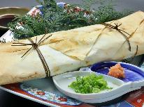 【名物鯛の奉書焼き会席】部屋食★貸切風呂無料・朝珈琲付等特典