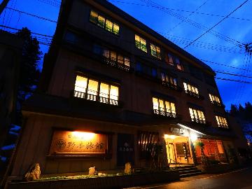 野本旅館