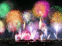 【長岡花火大会】日本の三大花火大会に行こう♪【朝食付】