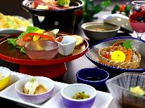 【定番】当館のスタンダード料理コースをご堪能♪［1泊2食付］